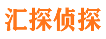 江门市私家侦探